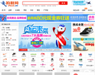 拍鞋网缩略图