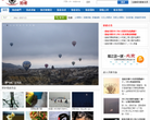 拍者网缩略图