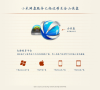 小米网盘缩略图