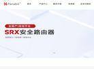 北京派网软件缩略图