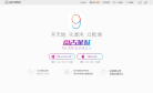 盘古越狱缩略图