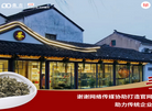 葫芦岛盘古信息技术缩略图