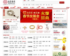 潘家园网缩略图