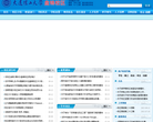 大连理工大学盘锦校区缩略图
