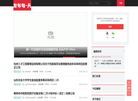 【八方五金网】缩略图