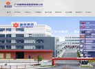 广州番禺电缆集团缩略图