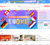 Panli代购缩略图