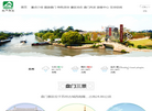 苏州市盘门风景名胜区管理处缩略图