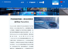 浙江天行健智能科技缩略图
