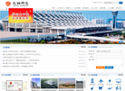 厦门兆翔智能科技缩略图