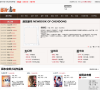 番奇书屋缩略图