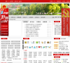 盘县人民政府缩略图