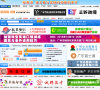 番禺人才网缩略图