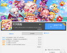 天天酷跑官方网站缩略图