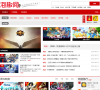 泡椒网缩略图