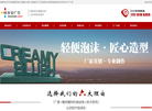 成都顺势文化传媒缩略图
