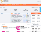 泡妞网缩略图