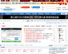 泡学网缩略图