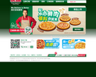 棒约翰比萨网上订餐缩略图