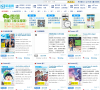 21世纪英文报电子版缩略图
