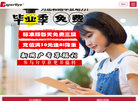 猎袭paperbye缩略图