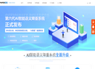PaperFF AI智能语义降重系统缩略图