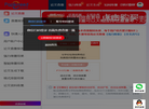 免费论文查重入口缩略图