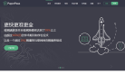 PaperPass缩略图