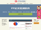 你们的卡斯诺缩略图