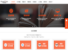 papertime检测缩略图