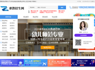 职教招生网缩略图