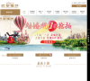 上海巴黎婚纱摄影官方网站缩略图