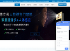 昆明道泰科技缩略图