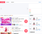 世纪佳缘交友网-活动频道缩略图