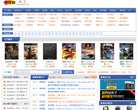 游侠补丁_游侠网缩略图