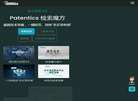 Patentics缩略图