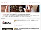 paul frank官网缩略图
