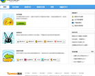 淘米网充值中心缩略图