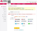 多玩充值平台缩略图