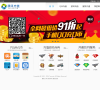 腾讯充值中心缩略图