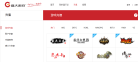 盛大游戏充值中心缩略图