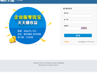 易付宝商户服务缩略图