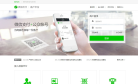 微信支付缩略图