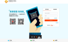 迅雷支付中心缩略图