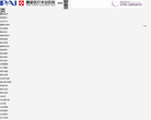 深圳鹏爱医疗美容医院缩略图