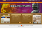 中国金融培训在线缩略图