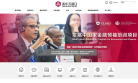 清华大学五道口金融学院缩略图