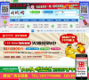 浦北同城网缩略图