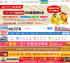 浦北天天网缩略图