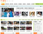 PC娱乐网缩略图